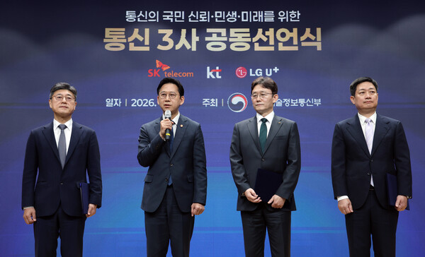 배경훈 부총리 겸 과학기술정보통신부 장관이 4월 9일 오후 서울 강남구 한국과학기술회관에서 열린 통신의 국민 신뢰·민생·미래를 위한 통신3사 공동선언식에서 발언을 하고 있다. 왼쪽부터 정재헌 SK텔레콤 대표, 배경훈 부총리, 박윤영 KT 대표, 홍범식 LG유플러스 대표.