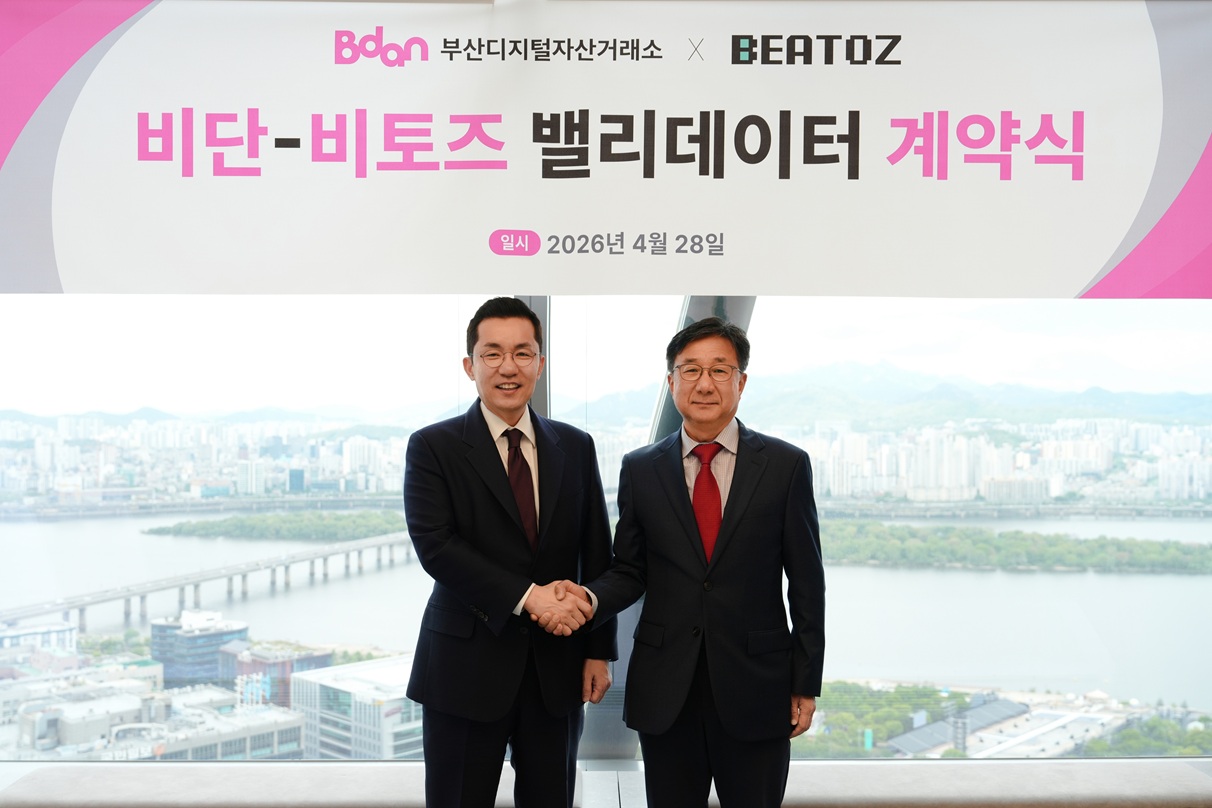 김상민 비단 대표(왼쪽)와 이상국 비토즈 한국법인 대표가 밸리데이터 계약 기념으로 악수를 나누고 있다./ 비토즈