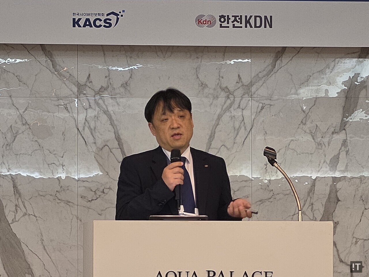 박은균 한전KDN 부장 / 정종길 기자