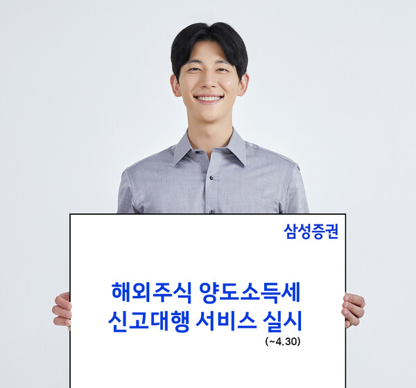 /삼성증권 