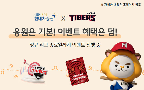 /현대차증권 