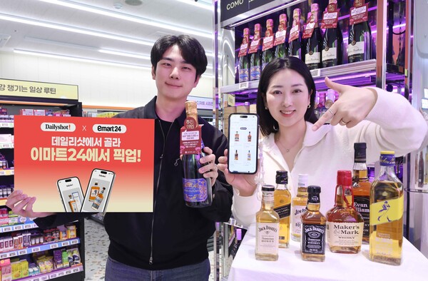 이마트24는 최근 데일리샷 플랫폼에 이마트24 전용 스토어를 열고 픽업 서비스를 운영하고 있다. / 이마트24