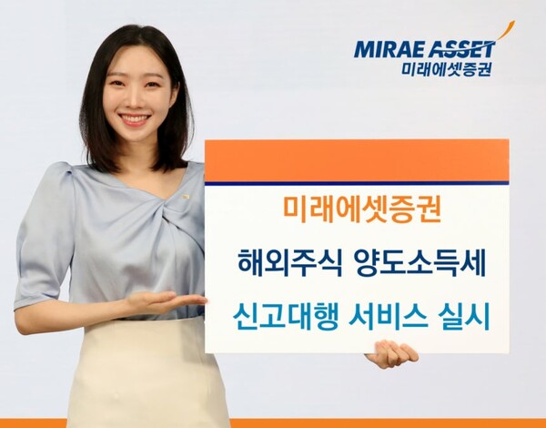 /미래에셋증권