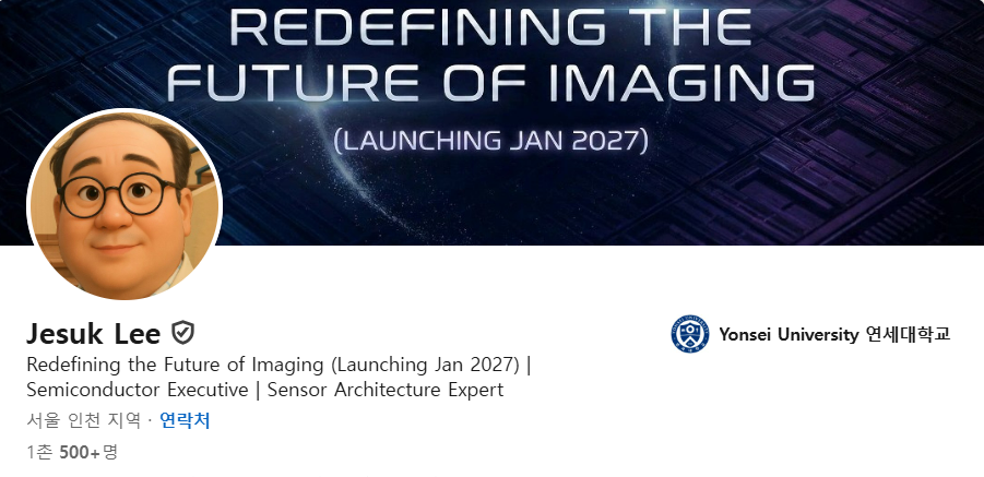 2027년 1월 창업을 예고하며 삼성전자를 떠난 이제석 전 시스템LSI사업부 센서사업팀 최고기술책임자/ 본인 링크드인