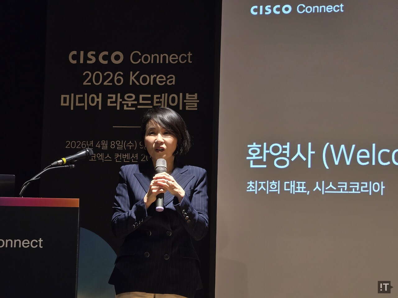 최지희 시스코코리아 대표 / 정종길 기자