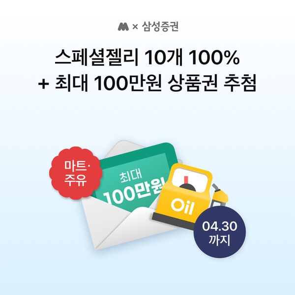 /삼성증권