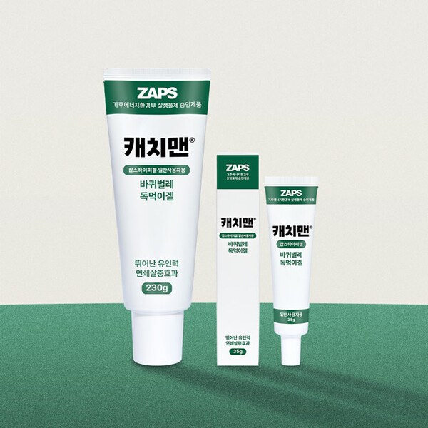 바퀴벌레용 독먹이제 ‘캐치맨’. / 팜클
