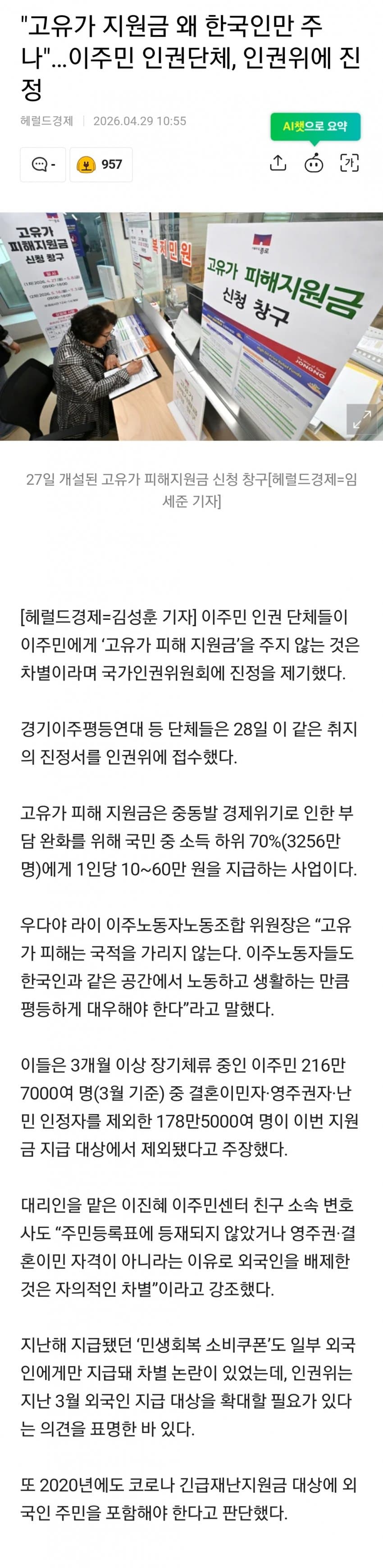 28b9d932da836ff139eb82e446867168b3029114a2d926381c2ef95aa443ee830779