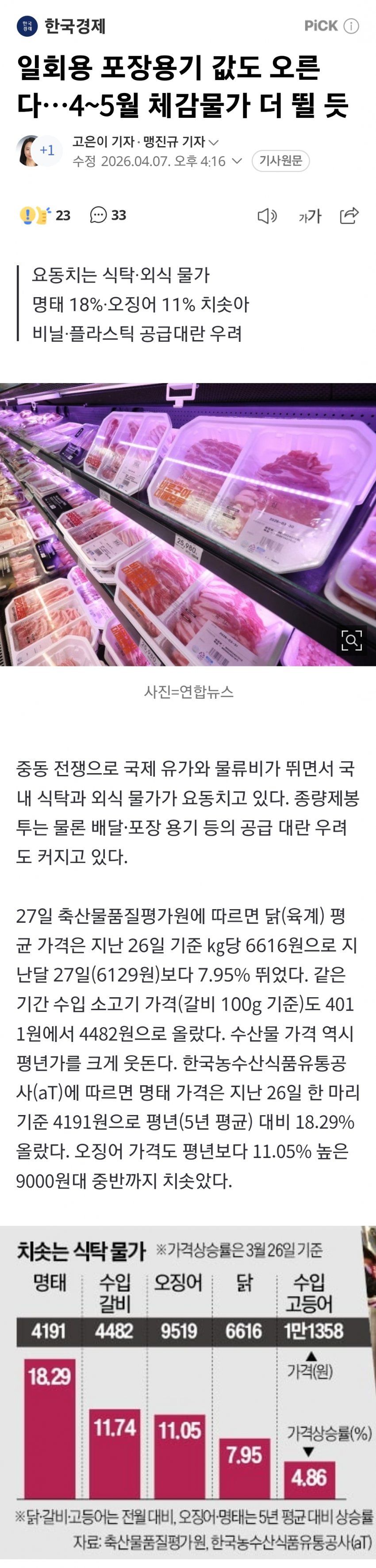 1ebec223e0dc2bae61abe9e74683726d30d4afcbee7089a592a6100ee6a7a9053bed5348e5d8f9ebf57f5d
