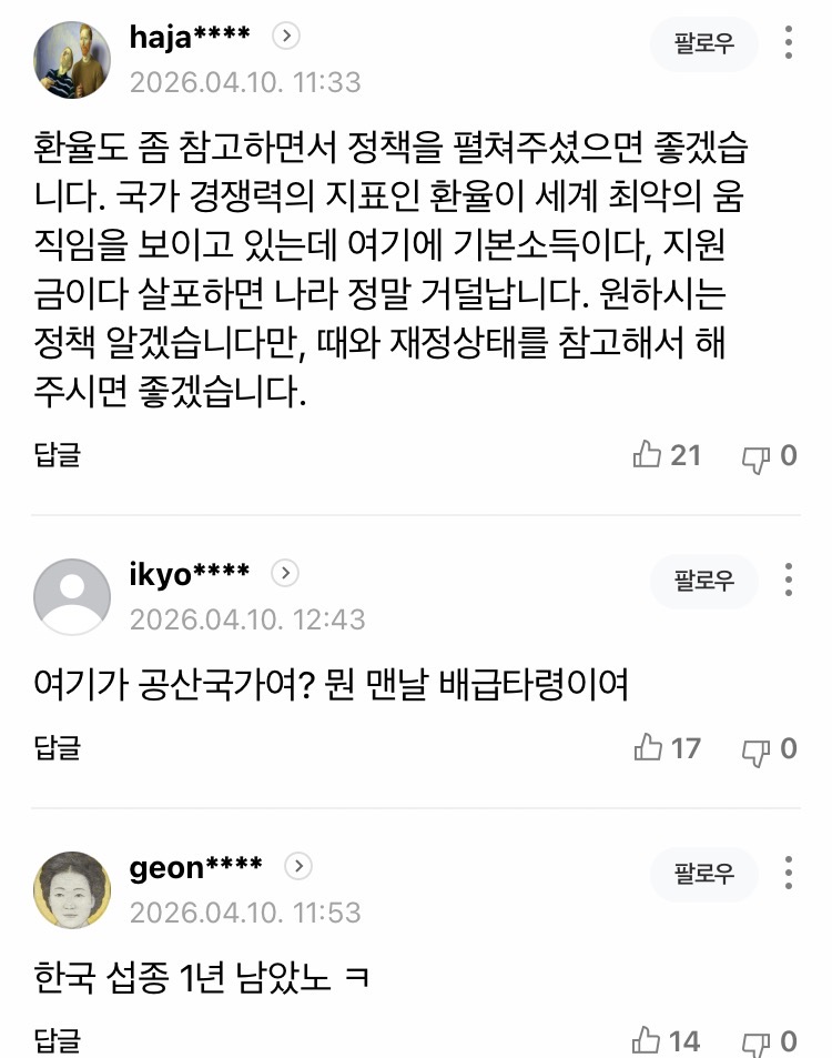 0490f719bc856ff520b5c6b011f11a39a6a83842cd7cac6651
