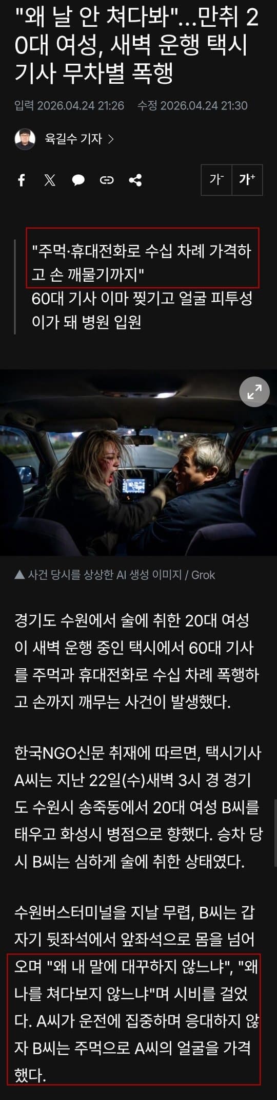 3da4df22ead133ae6fb1d8ac039c766d6fba162940422d8558e48c89d3b3f460c86cb2cb2d06055a8d7579355f5be5f276