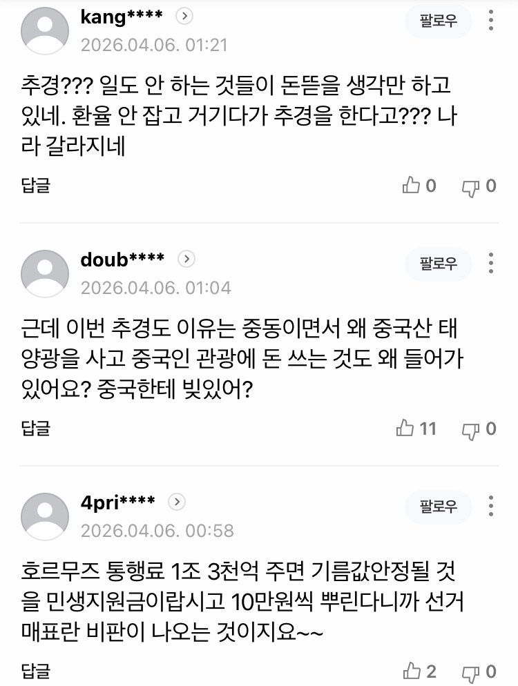 0490f719bc8769f420b5c6b011f11a3937e954c73769572341