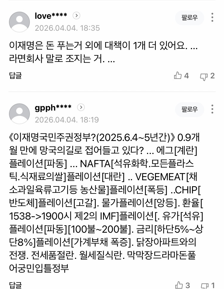 0490f719bc8660f620b5c6b011f11a39b3b690036b4006a69e