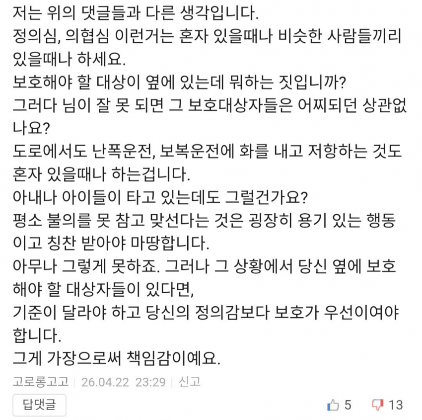 04b3c423f7dc3db251ed86e74081706fba3950fbc806656e7bdcb2c0ae39cea49952d46d6c21929e856f