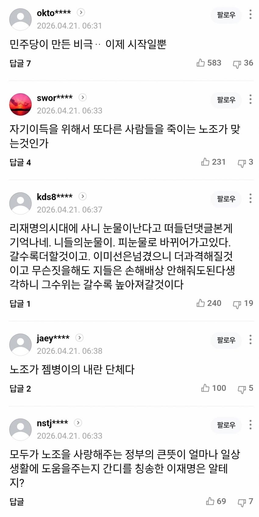 1ebec223e0dc2bae61abe9e74683726d30d6a7cbee7488a491a36127feb28636884a1c10f08e548a75088fe3d74a341ffc