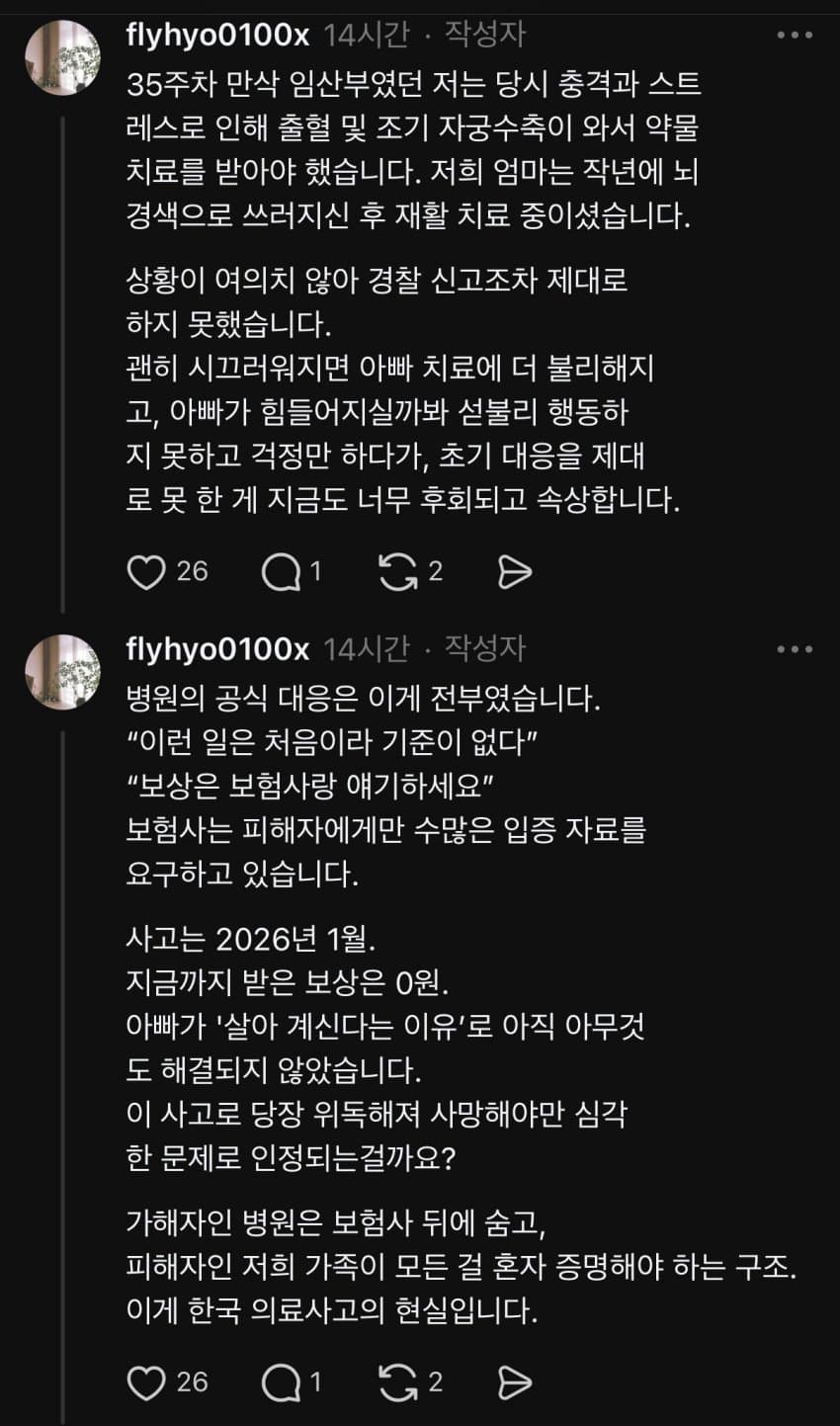 04b3c423f7dc3db251ed86e74081706c43b516e4d3371672744e934e5a8945d33a9a9f79385db2e2cf93a3