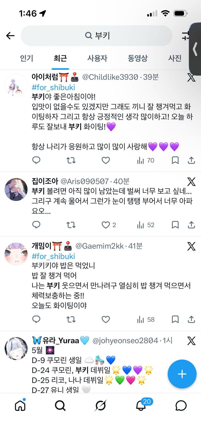 7ced8302bc87688023998390469c7068b13237d43c9e8e6741e9ecb523485f7d4c2ed5a04d96c47ee27317325a9b2a9a39dd14e2
