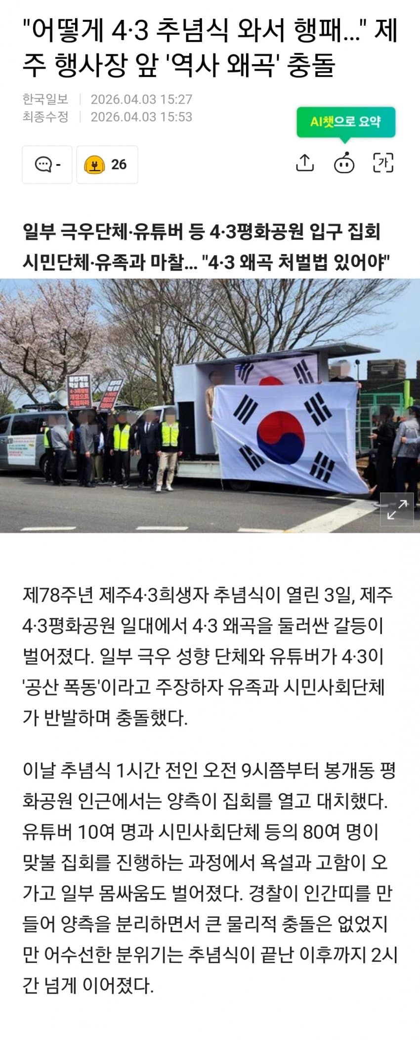 28b9d932da836ff13bed86e44784726c4fed06db27069271a6f278d3397f8d8aedfb