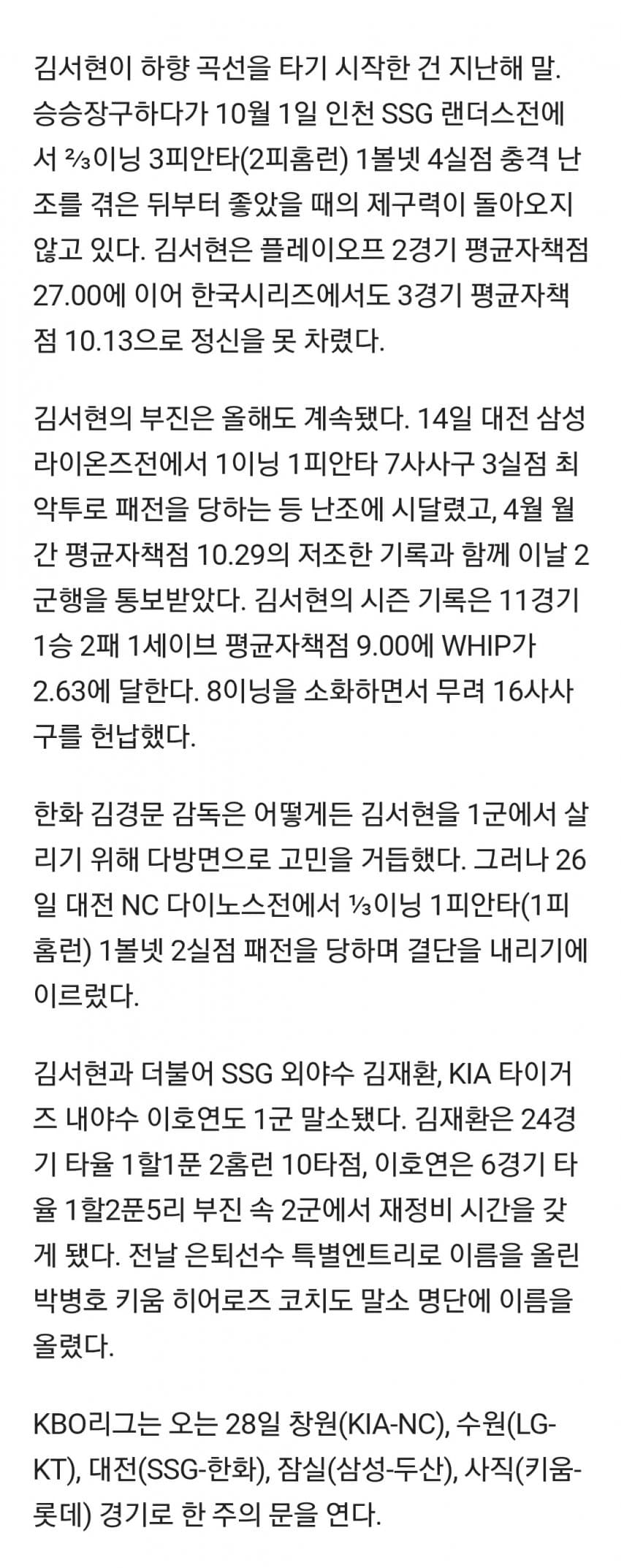 28b9d932da836ff139ed8ee44f8573653155e79c1fec1079ecad86366f822dc4ed9d