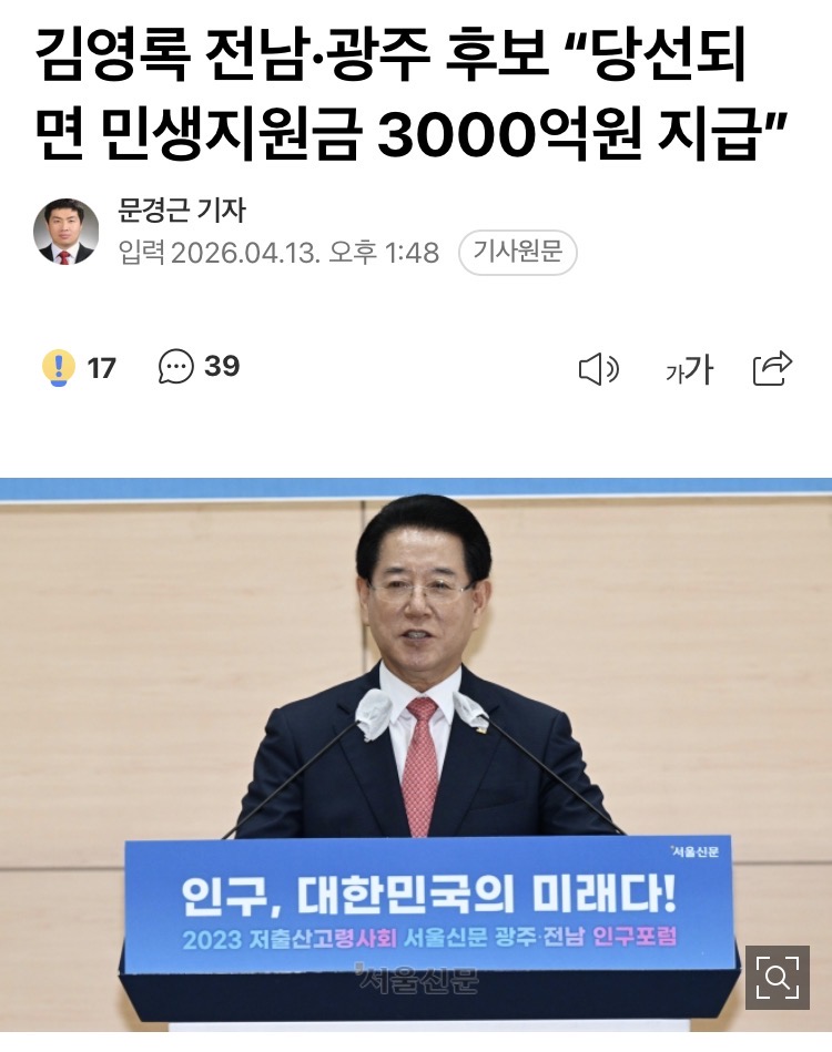 0490f719bc8a6cf020b5c6b011f11a39b35e5ecef172d423d6