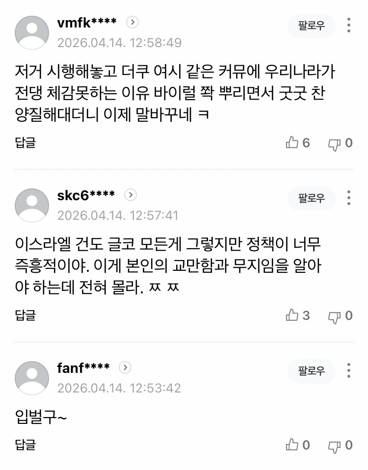 0490f719bc8b68f520b5c6b011f11a398dc567fffa627a72ad