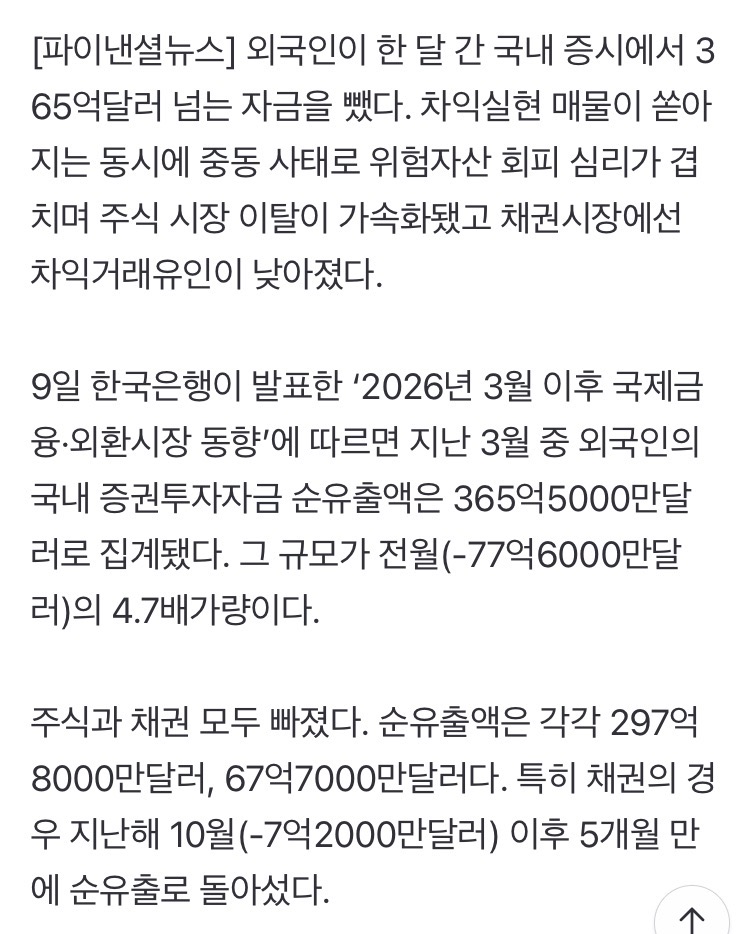 0490f719bc846ff320b5c6b011f11a394db945467250998ab4
