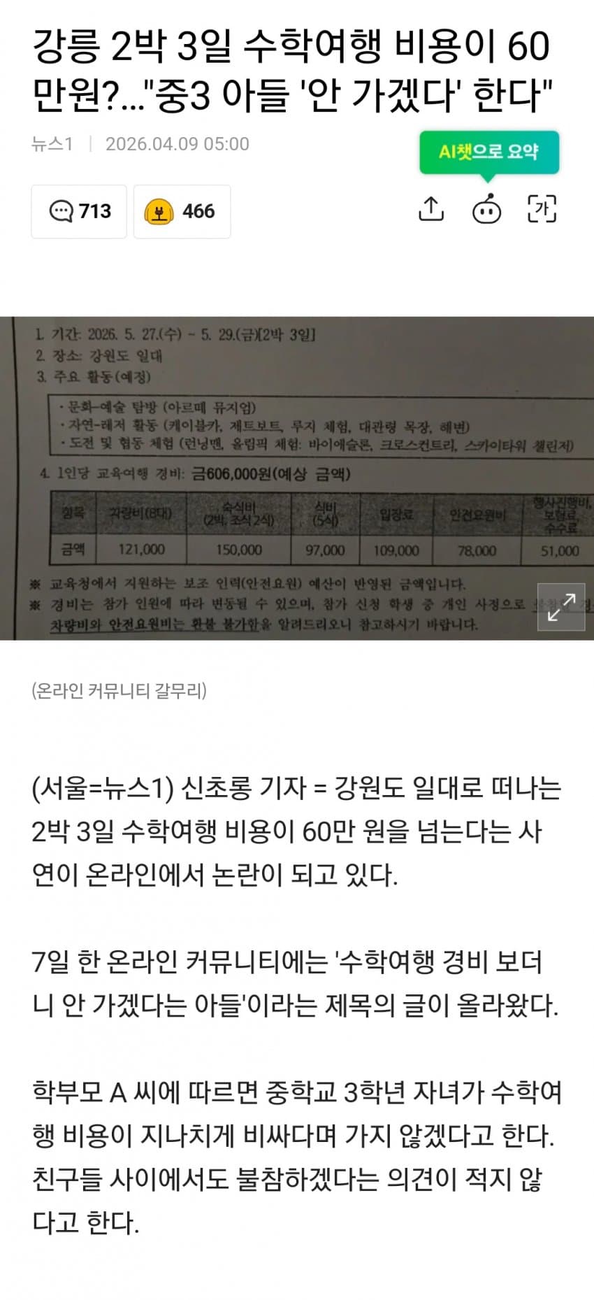 28b9d932da836ff13be887e44587746a0f98f24a0fcf7b14259a9557e868c83f5dbb