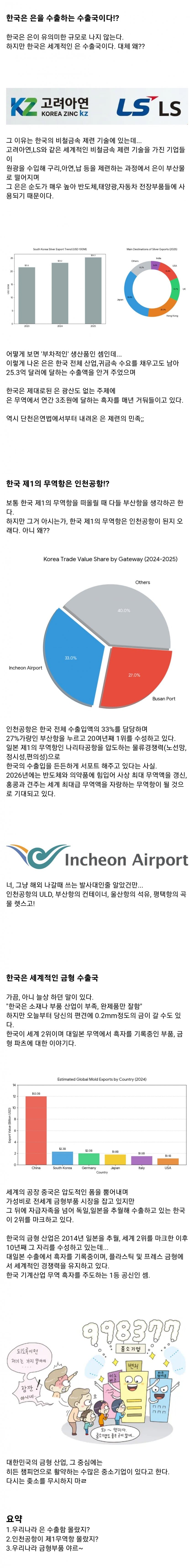 28b9d932da836ff138ee83e54686756fc21025f42f7f4e39735a3030ca79c5f14bc36d