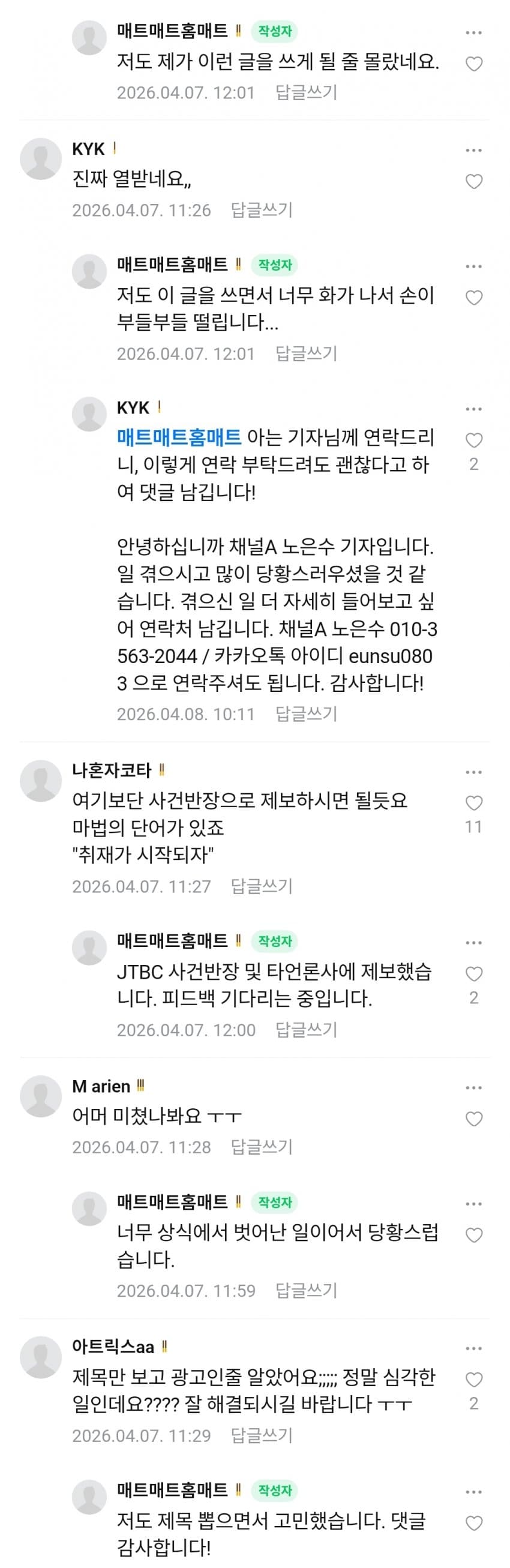 1ebec223e0dc2bae61abe9e74683726d30d4afcbee7089a390aa6127feb286367fef8eace028d70193f700e3e49031e355