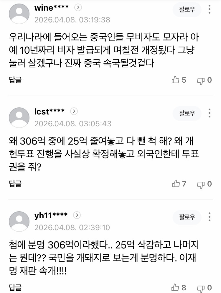 0490f719bc8469fe20b5c6b011f11a39c8e04b67f4b50534ef