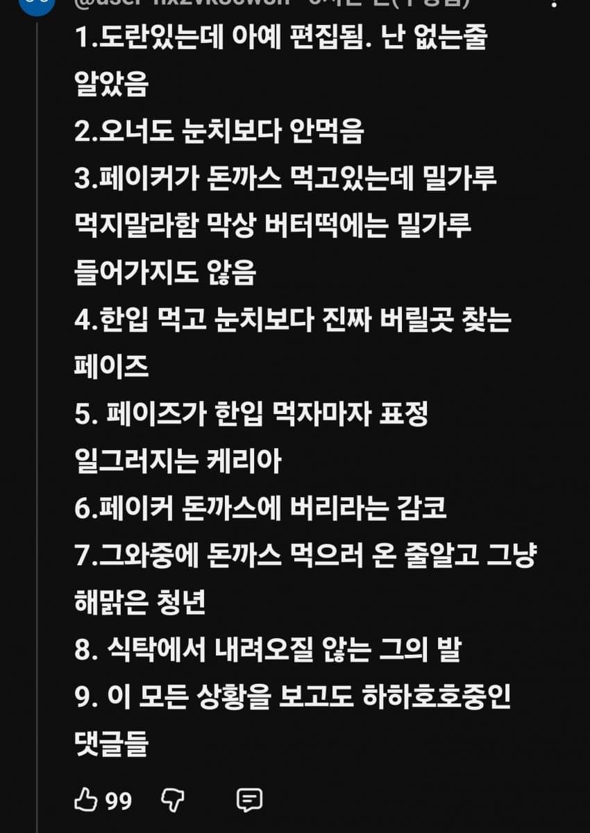 1ebec223e0dc2bae61abe9e74683726d30d6aecbee758ea493ab613df9b5bd2ecd34166b21248be2c18a467ed6ced2af7ae3