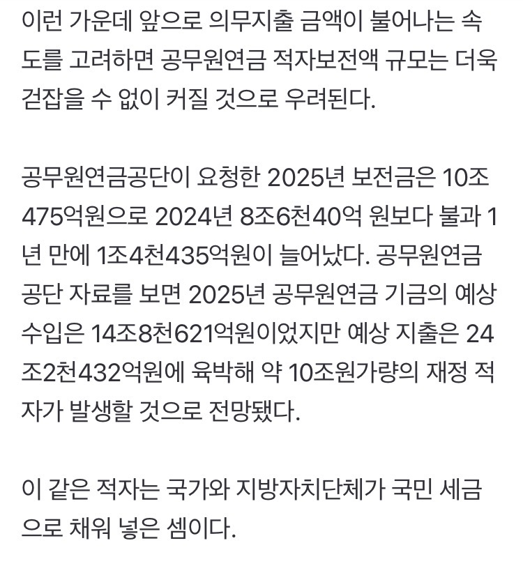0490f719b5866ef720b5c6b011f11a39eb47fcb00f98cf418e