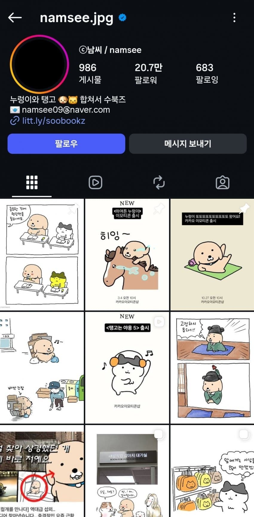 23b8c732edd737b477f284e54487746e5029caafebb97b6bce0fe0002670a4d4782fc04f28ad8c6bb0a06e97b5