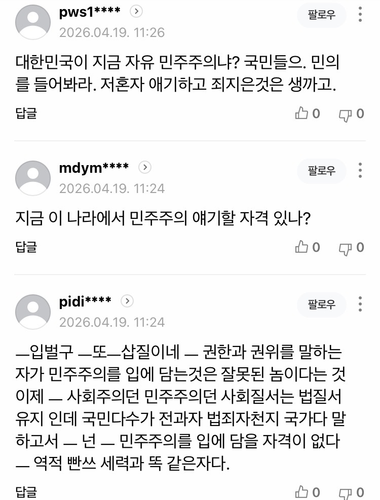 0490f719b5836bf120b5c6b011f11a39a447903969a6b4a5cf
