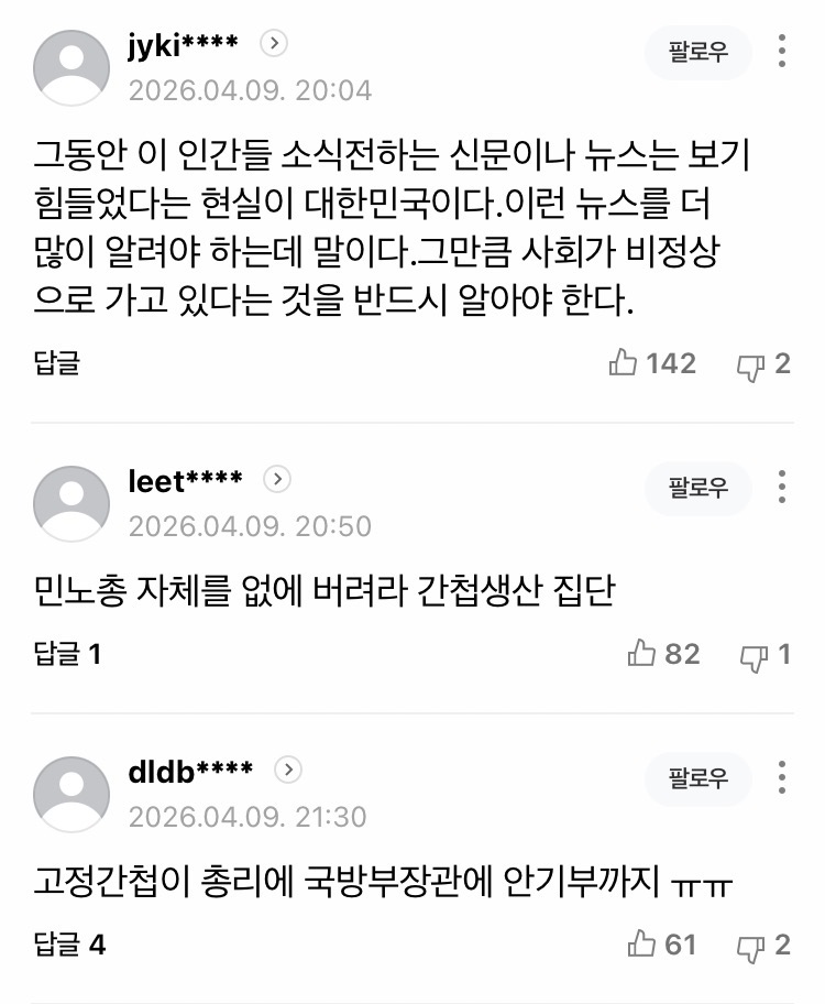 0490f719bc856dff20b5c6b011f11a3976e3290f2f2c354f06