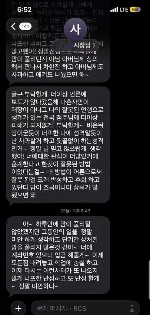 2ebcc019b7826af051ef828a47811b6d2360fe53ab68214f1973e34f8fc16e05c4bc