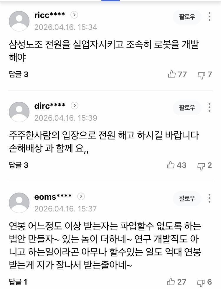 0490f719b5826af120b5c6b011f11a39d86f96a13e3b2302b6