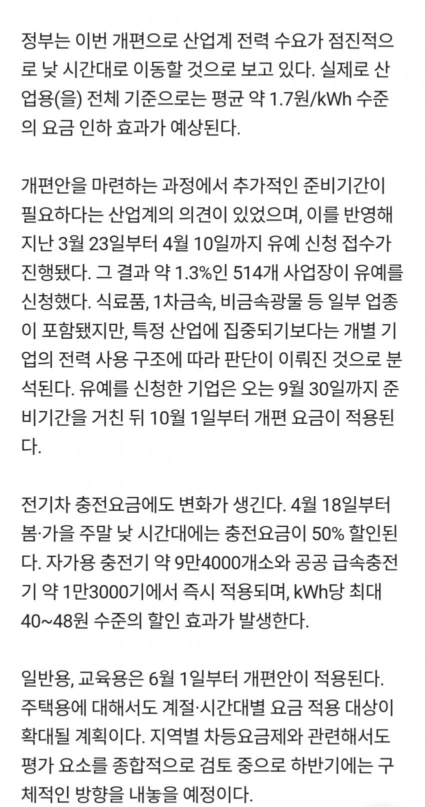 1ebec223e0dc2bae61abe9e74683726d30d5a2cbee718ea593a66127feb2863621dac6c5ac52ef488dbbf6f7b1a3e57058