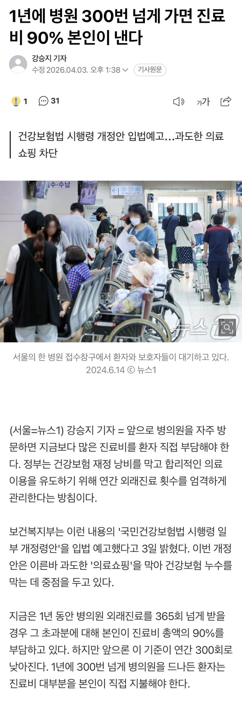 0e998073b4876cf1239df5ec359c70697ac77ca6ae86488bfbf20ce94cc8ca12fd64fd20ea2acff1aec934f2a1b123c7f0d004eb