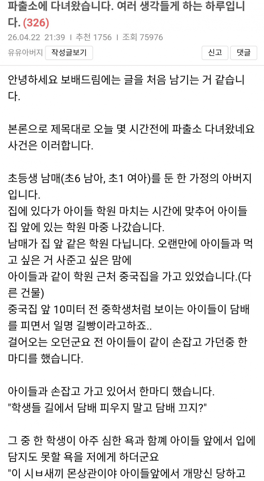 04b3c423f7dc3db251ed86e74081706fba3950fbc806656e7bdbb2c0ae39cea4c8693d1cad4fc6712ddd