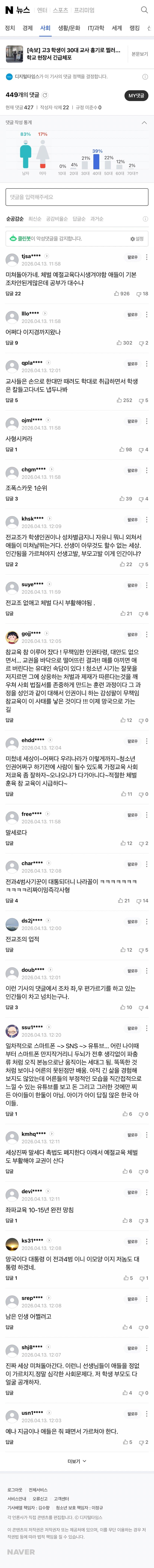 0fec837eb6821b80239c8797419c706ca8f8066d3616022f826a786eda7f731e9898588eb59b4446d5a182c64bf2bd4f1e4aac9b