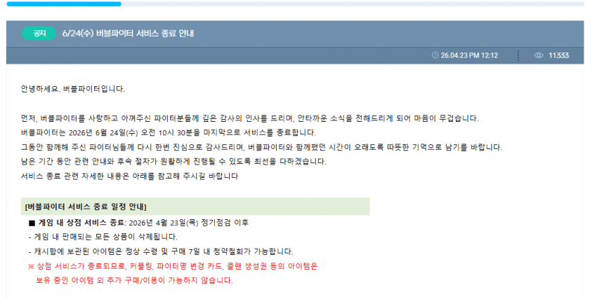 7ceb8476bd9c28a8699fe8b115ef046efd87cdf5