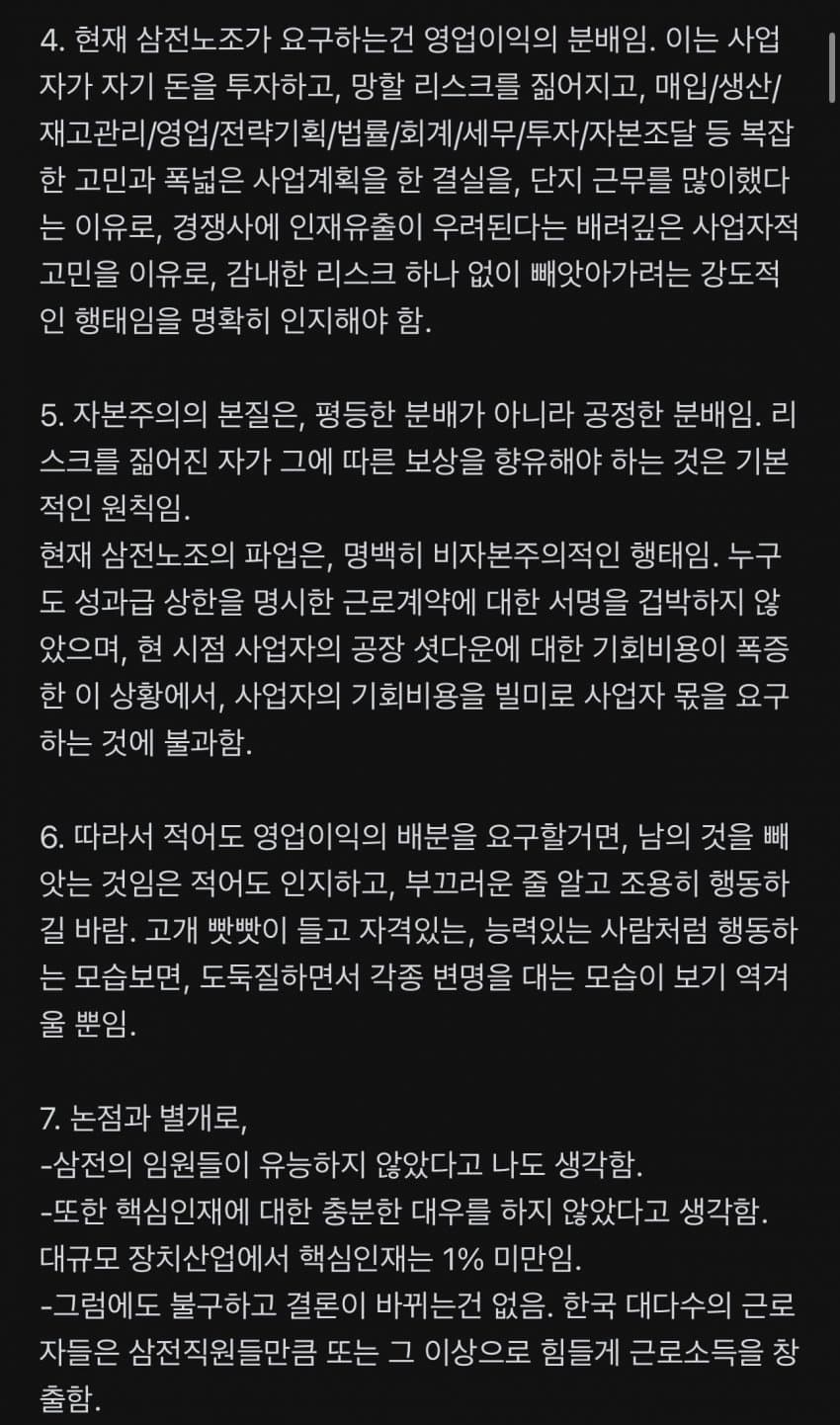 04b3c423f7dc3db251ed86e74081706ed5e78c07b7ae99a47f783cf28a2f9e287a5d331798b45ecfb2e420