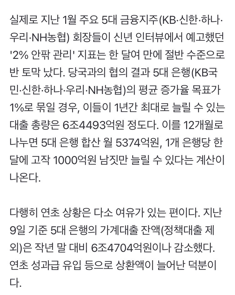 0490f719bc8a69f520b5c6b011f11a392948442c52ee6ca396