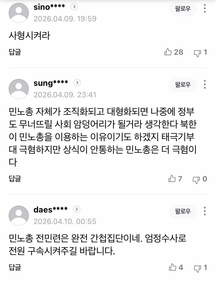 0490f719bc856ef620b5c6b011f11a3926037788b7ed6a315a