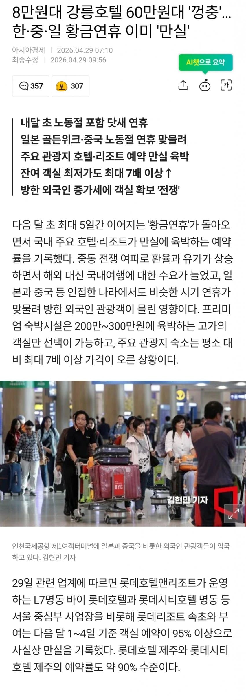 1ebec223e0dc2bae61abe9e74683726d30d6afcbee728aa094a46127feb28636a1274383ac4c5e522c73cd3530a2431d80f0