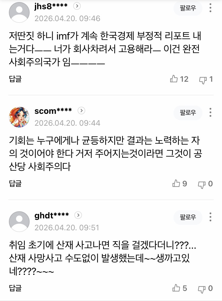 0490f719b58361f520b5c6b011f11a39e780c211e4d1adacfe