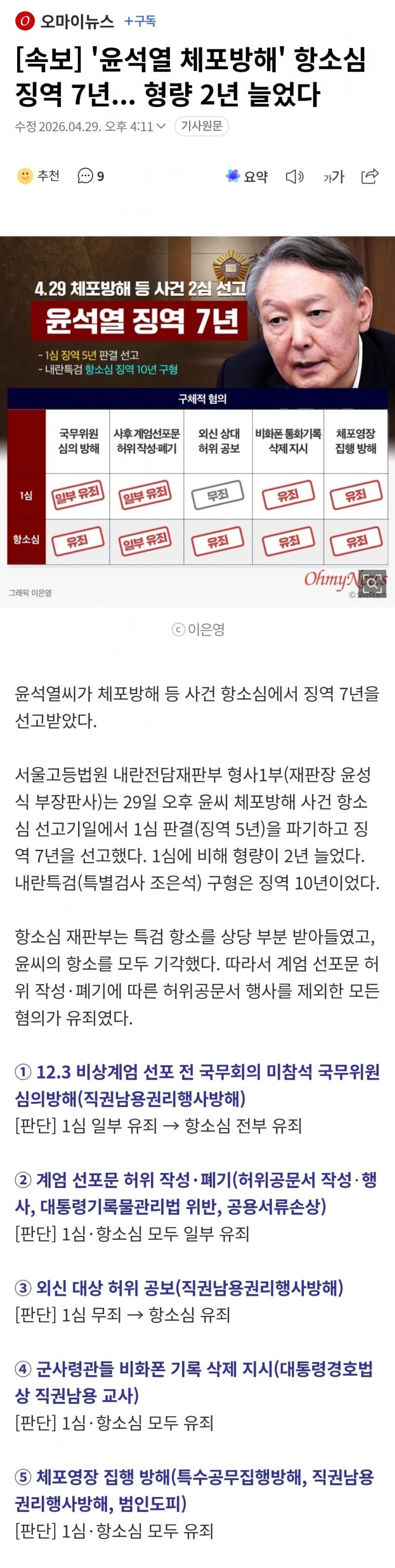 1ebec223e0dc2bae61abe9e74683726d30d6afcbee738ba494aa6127feb28636caa9547599e88d8dfc38afa9a7dc22e61d92