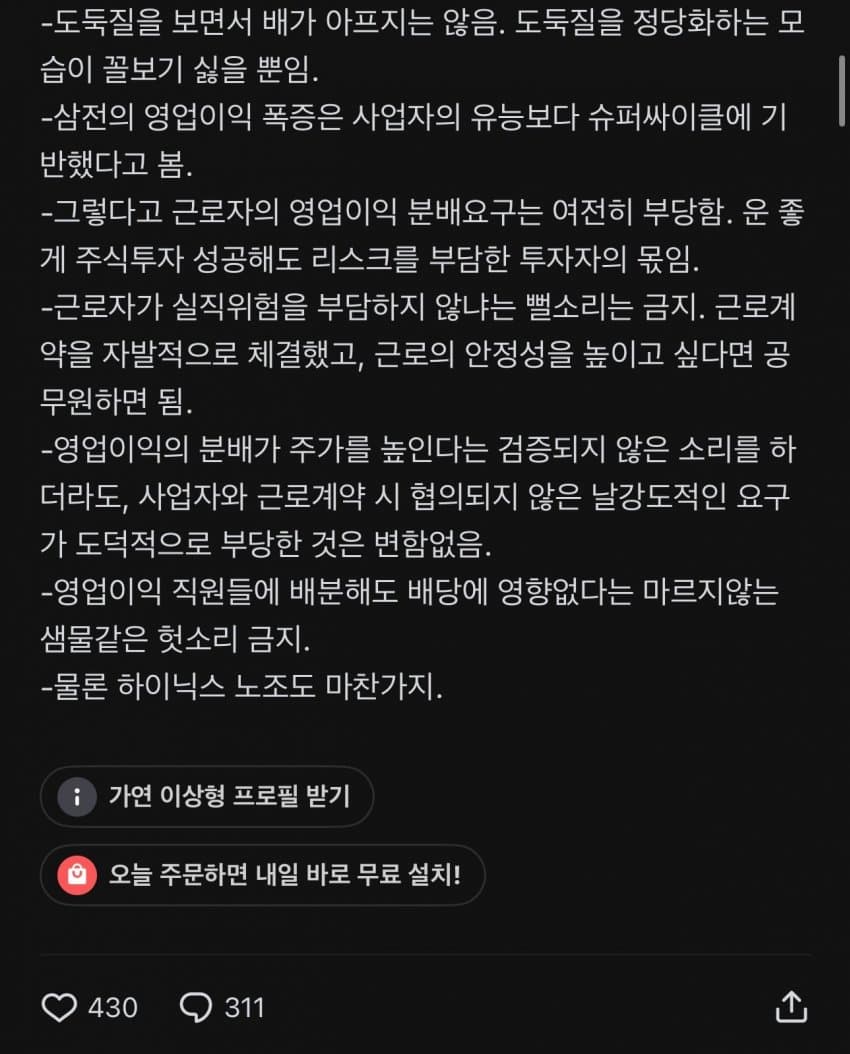 04b3c423f7dc3db251ed86e74081706ed5e78c07b7ae99a47f793cf28a2f9e2890d12473539e09f8eda7d7