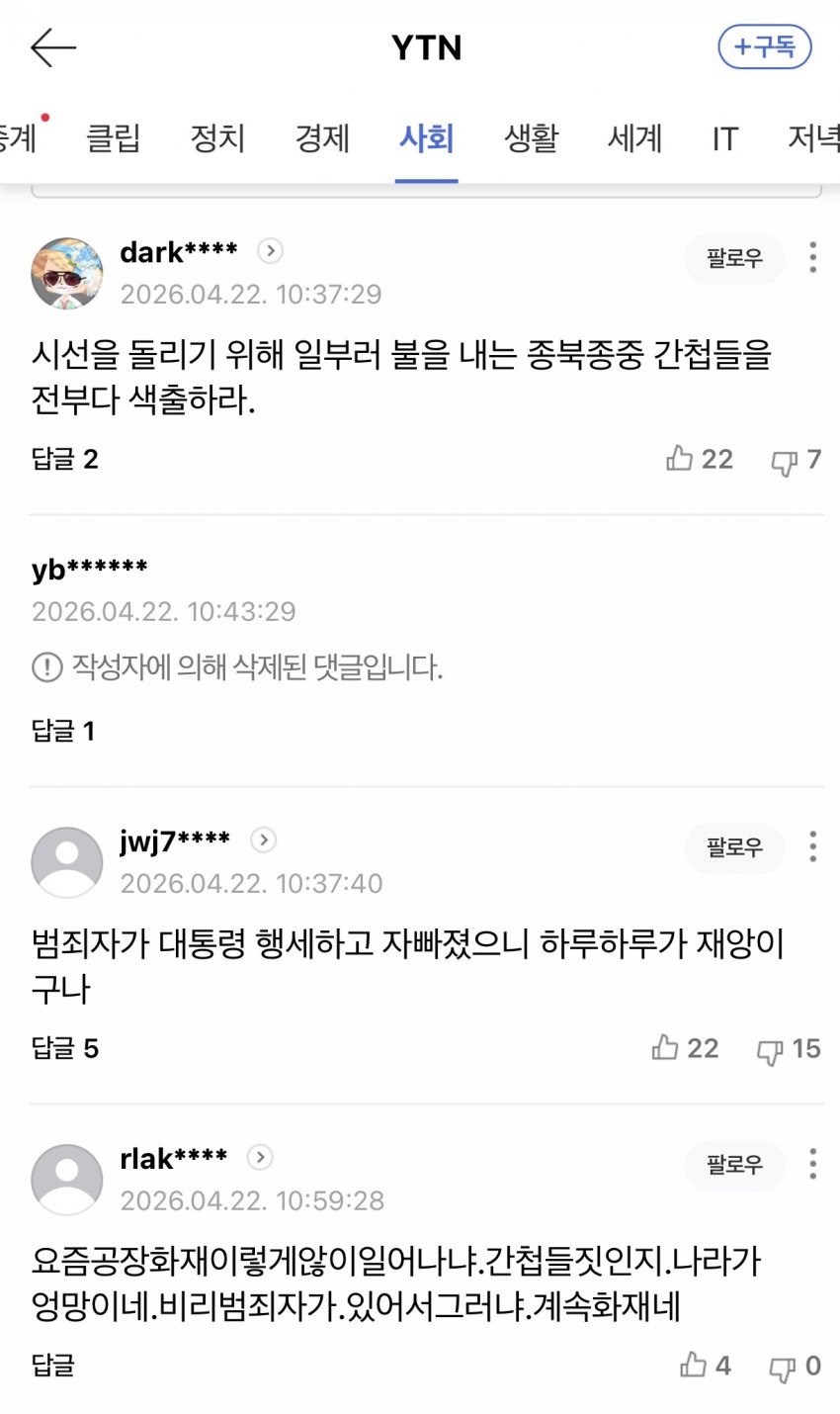 0490f719b18b6bf420b5c6b011f11a39e321b25170ce1a164a